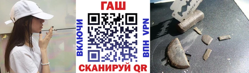 Купить наркотики сайты Переславль-Залесский АМФЕТАМИН  ГАШИШ  Cocaine 