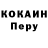 Кодеиновый сироп Lean Purple Drank Cuklus Clandus