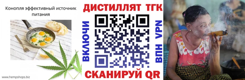 блэк спрут зеркало  Переславль-Залесский  Canna-Cookies конопля 