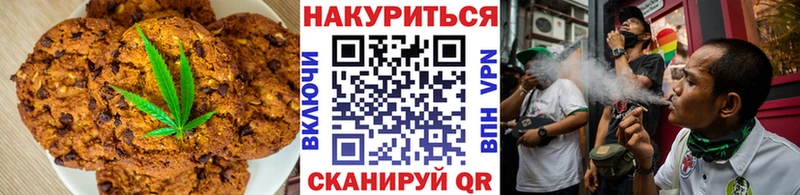 Cannafood конопля Переславль-Залесский