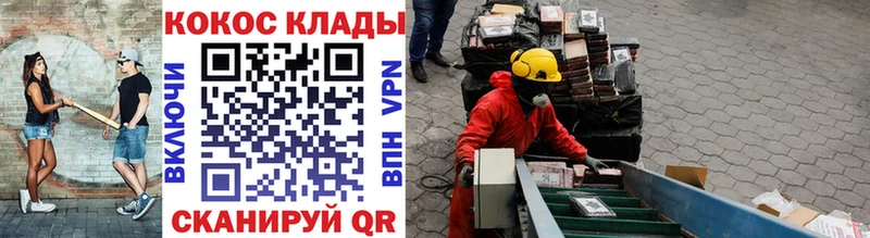 COCAIN Эквадор  купить   Переславль-Залесский 