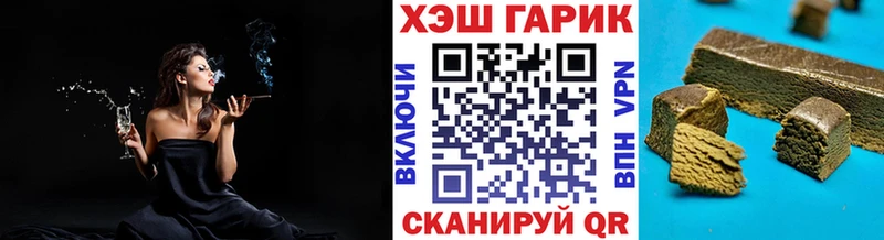 где можно купить наркотик  Переславль-Залесский  МЕГА ONION  ГАШИШ ice o lator 
