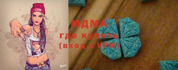 мяу мяу кристалл Волоколамск