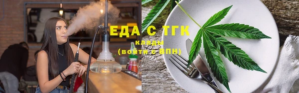 мяу мяу кристалл Волоколамск