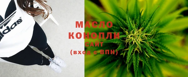 кристаллы Володарск