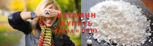 кристаллы Володарск