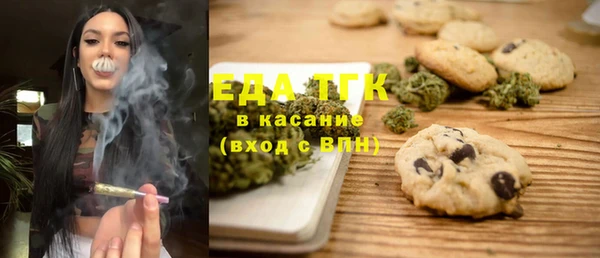 мяу мяу кристалл Волоколамск