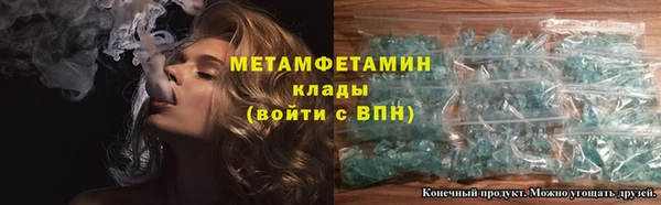 кристаллы Володарск