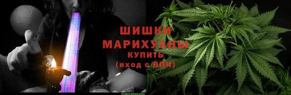 мяу мяу кристалл Волоколамск