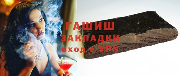 кристаллы Володарск
