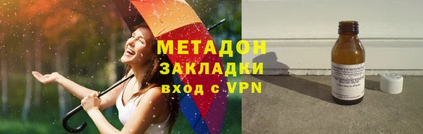 метадон Саяногорск