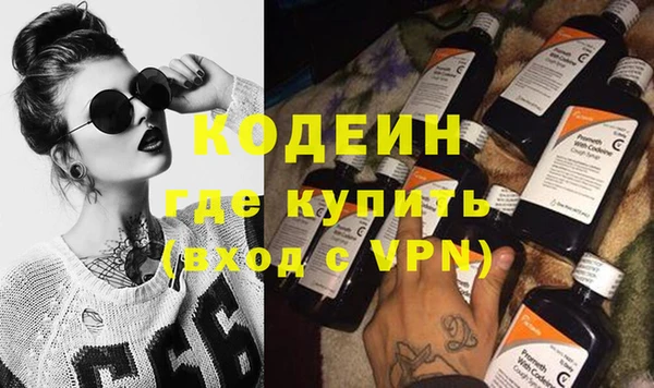 кристаллы Володарск