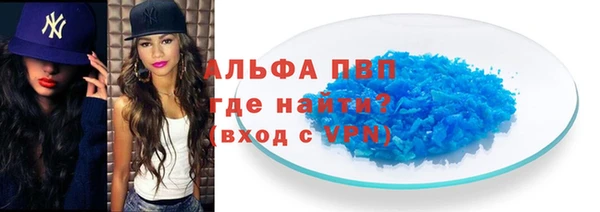 кристаллы Володарск