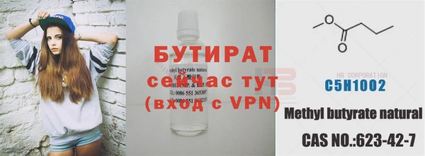 мяу мяу кристалл Волоколамск