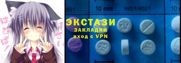 мяу мяу кристалл Волоколамск