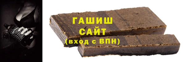 марихуана Сатка
