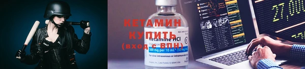 мяу мяу кристалл Волоколамск