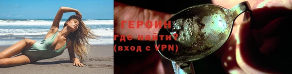 кристаллы Володарск