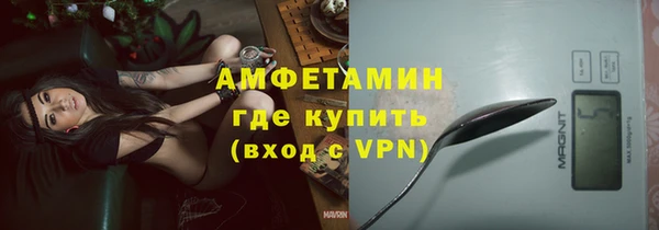 мяу мяу кристалл Волоколамск