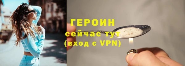 мяу мяу кристалл Волоколамск