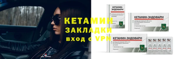 кристаллы Володарск