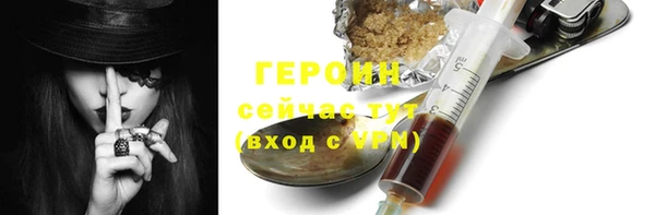 кристаллы Володарск