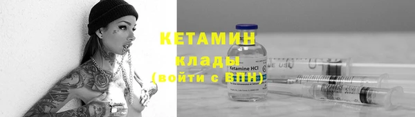мяу мяу кристалл Волоколамск