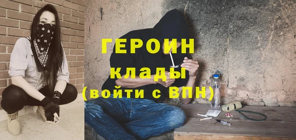 кристаллы Володарск