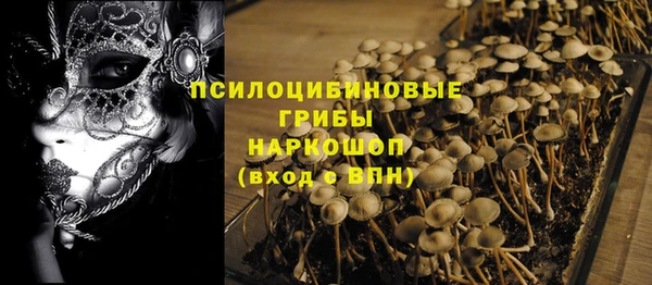 кристаллы Володарск
