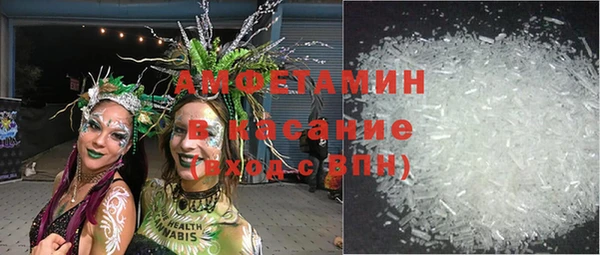 мяу мяу кристалл Волоколамск