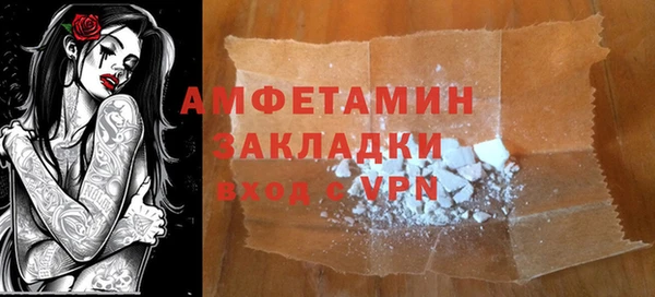 мяу мяу кристалл Волоколамск