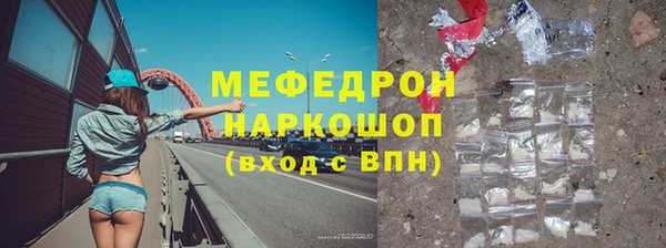 кристаллы Володарск