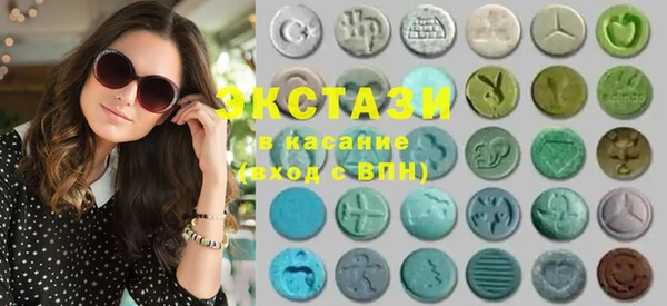 мяу мяу кристалл Волоколамск