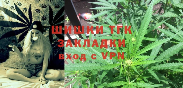 мяу мяу кристалл Волоколамск