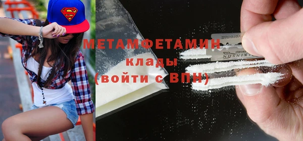 кристаллы Володарск