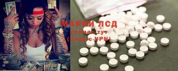 мяу мяу кристалл Волоколамск
