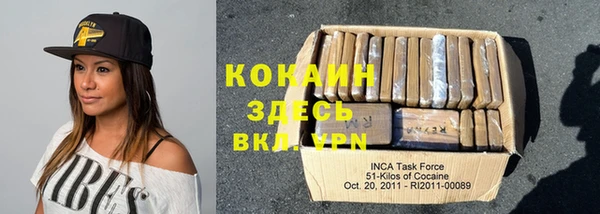 кристаллы Володарск
