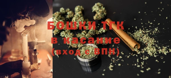 мяу мяу кристалл Волоколамск