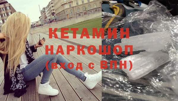 кристаллы Володарск