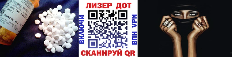 LSD-25 экстази ecstasy  Переславль-Залесский 