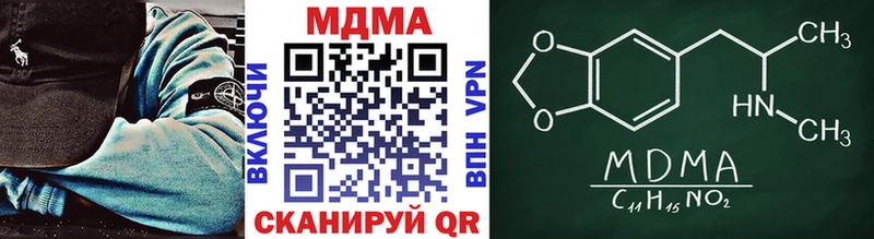MDMA Molly  Переславль-Залесский 