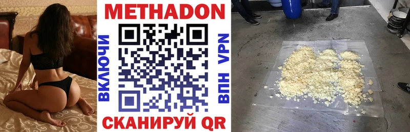 Метадон мёд сколько стоит Переславль-Залесский