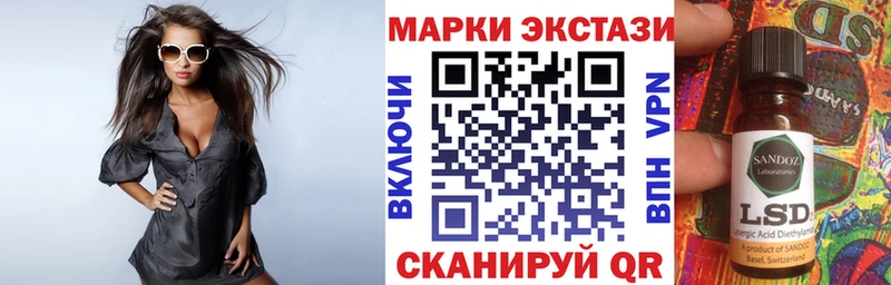 Марки NBOMe 1500мкг  Переславль-Залесский 