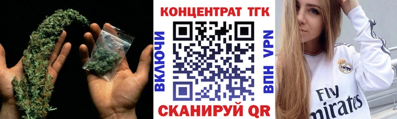 ТГК вейп  наркотики  Переславль-Залесский 